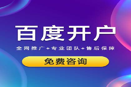 百度SEM优化案例：揭秘高转化率背后的秘密